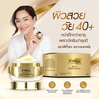 ฟาบีโอ้30กรัม ครีมฟาบีโอ้FABEO ครีมหน้าเด็ก ช่วยริ้วรอยล่องลึก ที่ คุณจอยเลือกใช้ 1 กระปุก 30 กรัม ครีมจอย FABEO