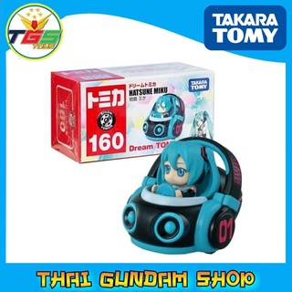 ⭐TGS⭐Dream Tomica Motors Car - No.160 Hatsune Miku (TOMY)