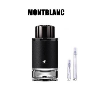 Montblanc Explorer EDP 2ml/5ml/10ml