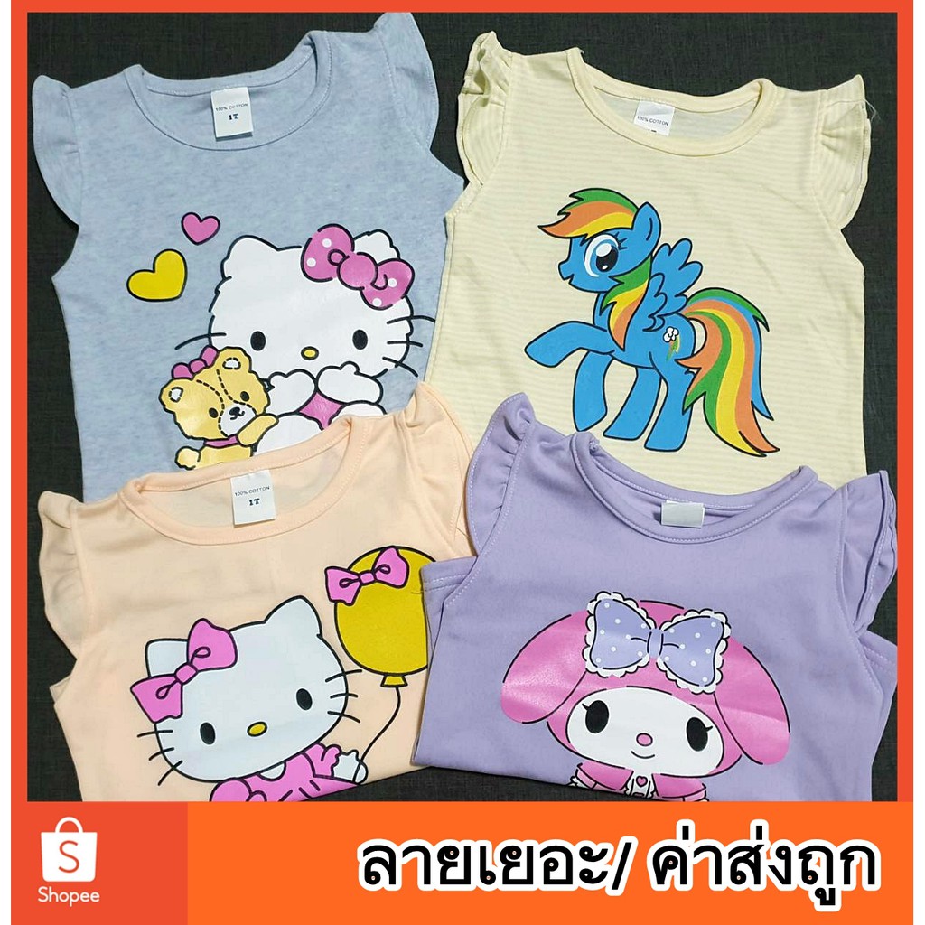 เสื้อยืดเด็ก สกรีนลาย(1ขวบ) แฟชั่นเด็กผู้หญิง แต่งแขนระบาย