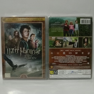 Media Play Harry Potter and the Prisoner of Azkaban/ แฮร์รี่ พอตเตอร์ กับนักโทษแห่งอัซคาบัน (DVD-vanilla) / S13823DV