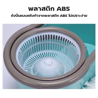 ถังปั่นไม้ถูพื้นSpinMopหัวสแตนเลส ถังปั่นสแตนเลสพร้อมไม้ม๊อบถูพื้น ถังปั่นพร้อมผ้าม็อบ