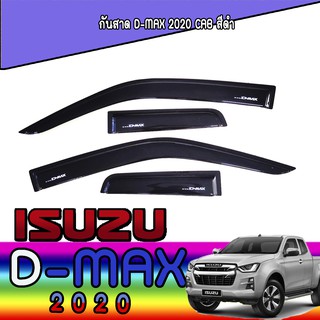 กันสาด//คิ้วกันสาด อีซูซุ ดีแม็ค  อีซูซุ ดีแม็คซ์ Isuzu D-MAX  ปี 2020 รุ่นแค็บ