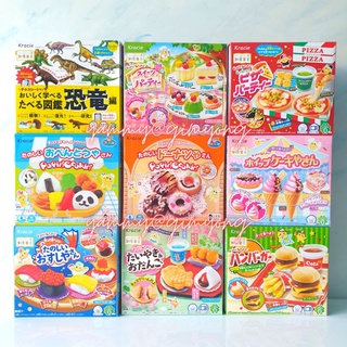 ของเล่น กินได้ ขนม ทำเอง DIY Kracie Poppin Cookin ขนมทำเอง ของเล่นกินได้