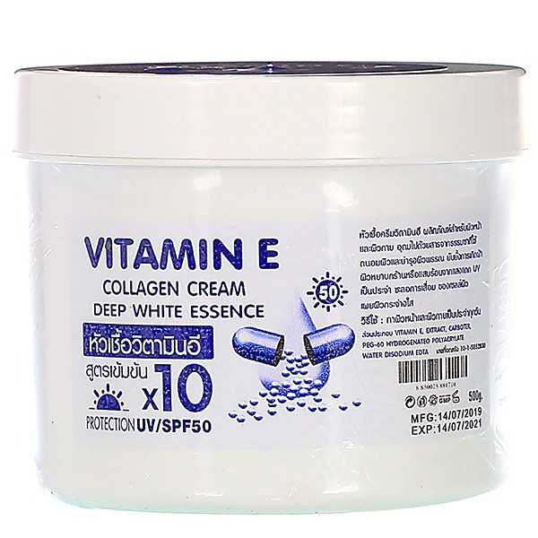 vitamin e whitening body cream x10 plus