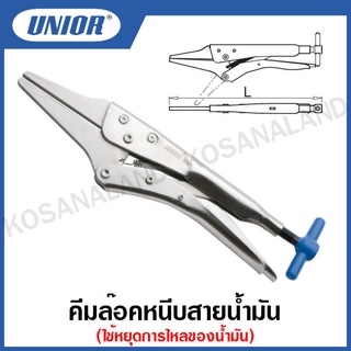 Unior คีมล๊อคหนีบสายน้ำมัน รุ่น 2081(2081/3) (GRIP HOSE CLAMP PLIERS FOR STOPPING)