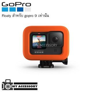 GoPro Floaty for HERO 9 Black สำหรับ gopro 9 เท่านั้น แท้จากศูนย์