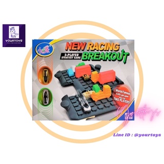 New Racing Breakout - 2Player Strategy Game