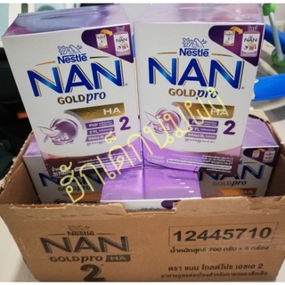 Nan Ha2 700g.1กล่อง*ยกลัง* พร้อมส่ง