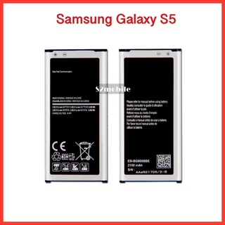 แบตเตอรี่ Samsung Galaxy S5 (i9600) สินค้าคุณภาพดี