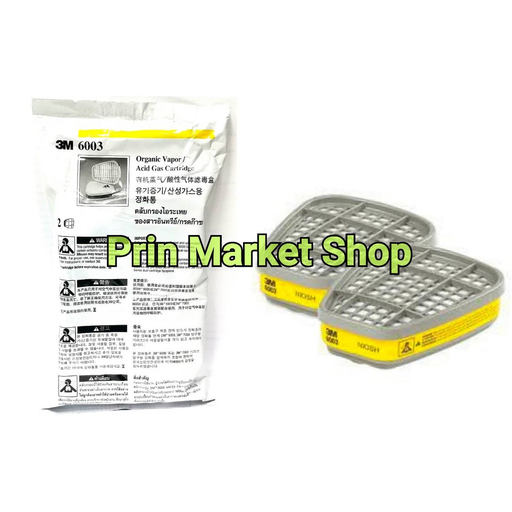 3M 6003 ตลับกรอง แพ๊ค 1 คู่ ใช้คู่กับ 3M รุ่น 6100 6200 6300