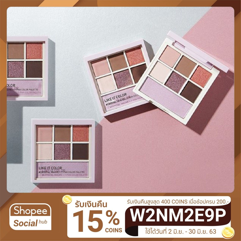 💜พร้อมส่ง💜innisfree​ like it color : 11 CRYSTAL MAUVE 7-PAN PALETTE