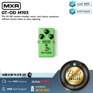 MXR : GT-OD M193 by Millionhead (เอฟเฟคกีตาร์ Overdrive แบบAnalog ให้โทนเสียงแตกที่ อบอุ่น และคลาสสิก)