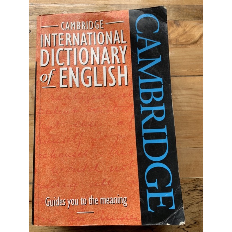 หนังสือCambridge international dictionary of English