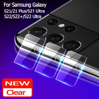 ฟิล์มกระจกนิรภัย ป้องกันรอยเลนส์กล้อง สำหรับ Samsung Galaxy S22 Ultra 5G S22 S22+S21 Ultra S21 Plus Note 20 Ultra