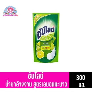 ซันไลต์ น้ำยาล้างจาน เลมอนและมะนาวเขียว เอ๊กซ์ตร้า 300มล