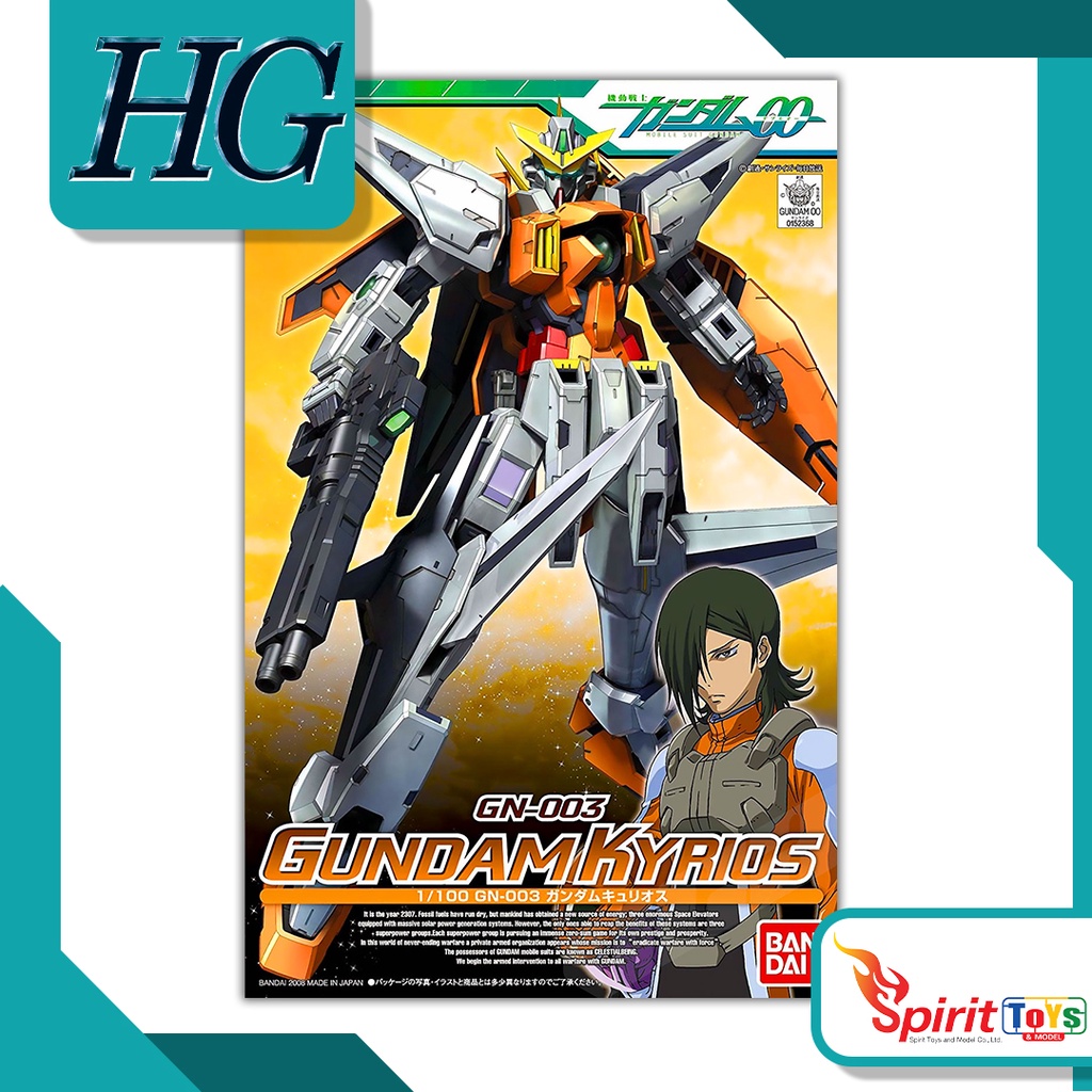 HG 1/100 Gundam Kyrios [52368]