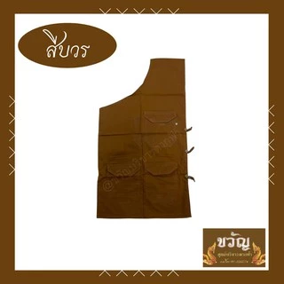 อังสะ ผ้าซัลฟอไรท์ 4 กระเป๋า เนื้อผ้าดีมาก ตัดเย็บประณีต