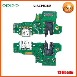 สายแพรชุดก้นชาร์จ Oppo A15,CPH2185