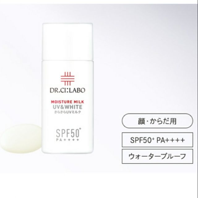 (ลด100บ. ทักแชท) Dr. Ci labo moisture milk uv & white spf50+ pa++++ 60มล.