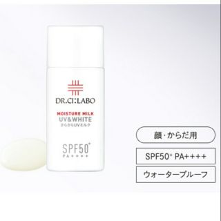 Dr. Ci labo moisture milk uv &amp; white spf50+ pa++++ 60มล.