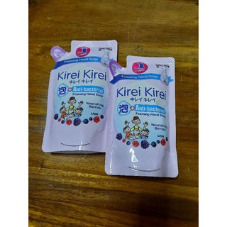 (2ถุง) Kirei Kirei โฟมล้างมือ คิเรอิ คิเรอิ กลิ่นNourishing Berryชนิดถุงเติม (สีม่วง) 200 มล.