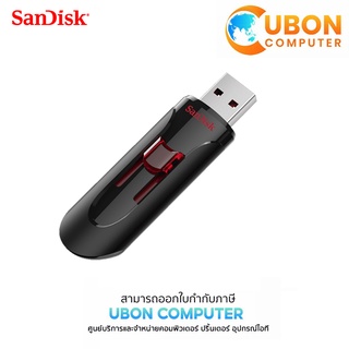 SANDISK CRUZER GLIDE 64GB USB 2.0 FLASH DRIVE แฟลชไดร์ฟ ประกัน 5 ปี