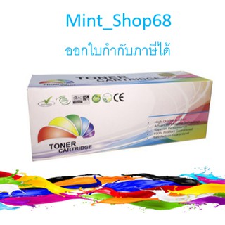 Canon Cartridge-731Y ตลับหมึกเทียบเท่า สีเหลือง