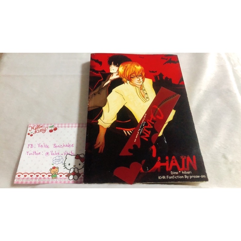 แฟนฟิค Reborn คู่ D18 Chain