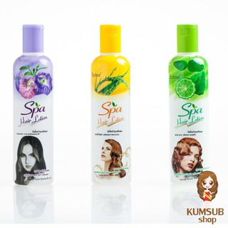 โลชั่นบำรุงผม บูเต้ สปา 350 ml Butae hair spa Lotion 350ml. ไม่ต้องล้างออก โลชั่นใส่ผม โลชั่นผมหอม