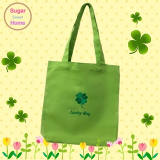 กระเป๋าผ้าแคนวาสปักใบโคลเวอร์ (4 leaf clover lucky bag)