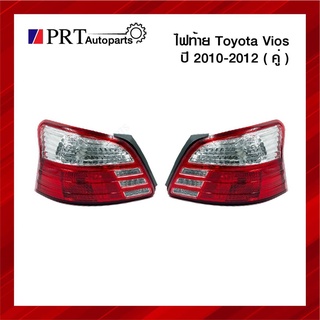 ไฟท้าย TOYOTA VIOS โตโยต้า วีออส ปี2010-2012 ไม่รวมขั้วไฟ 1คู่ ยี่ห้อ DEPO