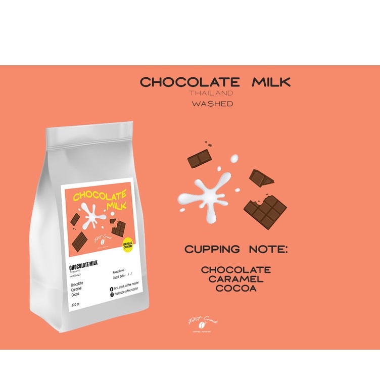 เมล็ดกาแฟ Chocolate Milk