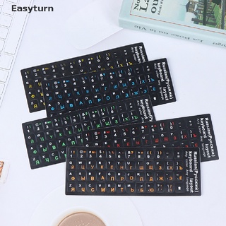 Easyturn สติกเกอร์ PVC ลายตัวอักษรรัสเซีย สําหรับติดตกแต่งแป้นพิมพ์ โน้ตบุ๊ก คอมพิวเตอร์