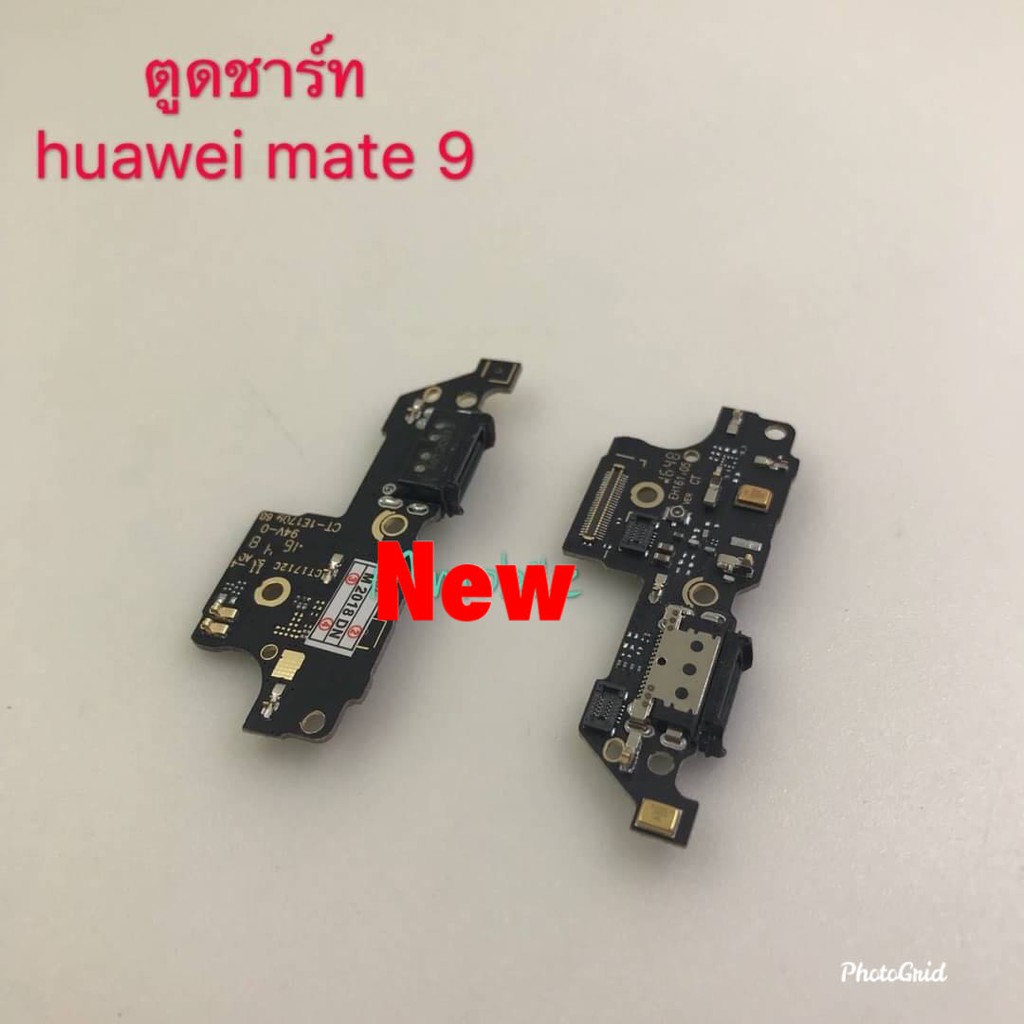 แพรชุดตูดชาร์จ Huawei Mate 9