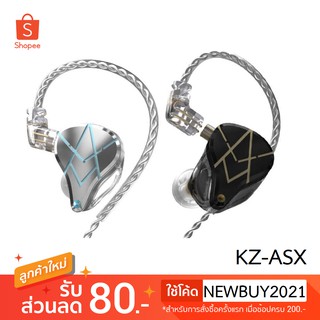 KZ ASX 20BA หูฟังอินเอียร์ In-ear 20 ไดร์เวอร์