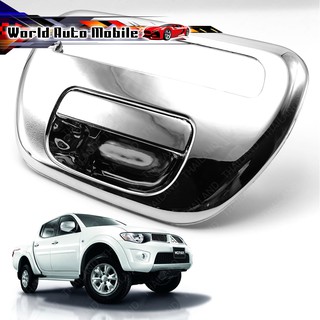 มือเปิดท้าย(รุ่นมีไฟเบรค)  Mitsubishi Triton 2006-2013 ชุป จำนวน 1 ชิ้น