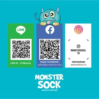 MONSTER SOCK ถุงเท้านักเรียนข้อสั้น สีขาว-เทา ไม่กันลื่น เกรดดีที่สุด Made in Thailand