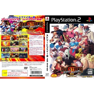 แผ่นเกมส์ PS2 Street Fighter III 3rd Strike Fight for the Future   คุณภาพ ส่งไว (DVD)