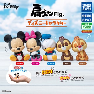 // ✿ พร้อมส่งยกชุด ✿ กาชาปองดิสนี่นั่ง fig. disney