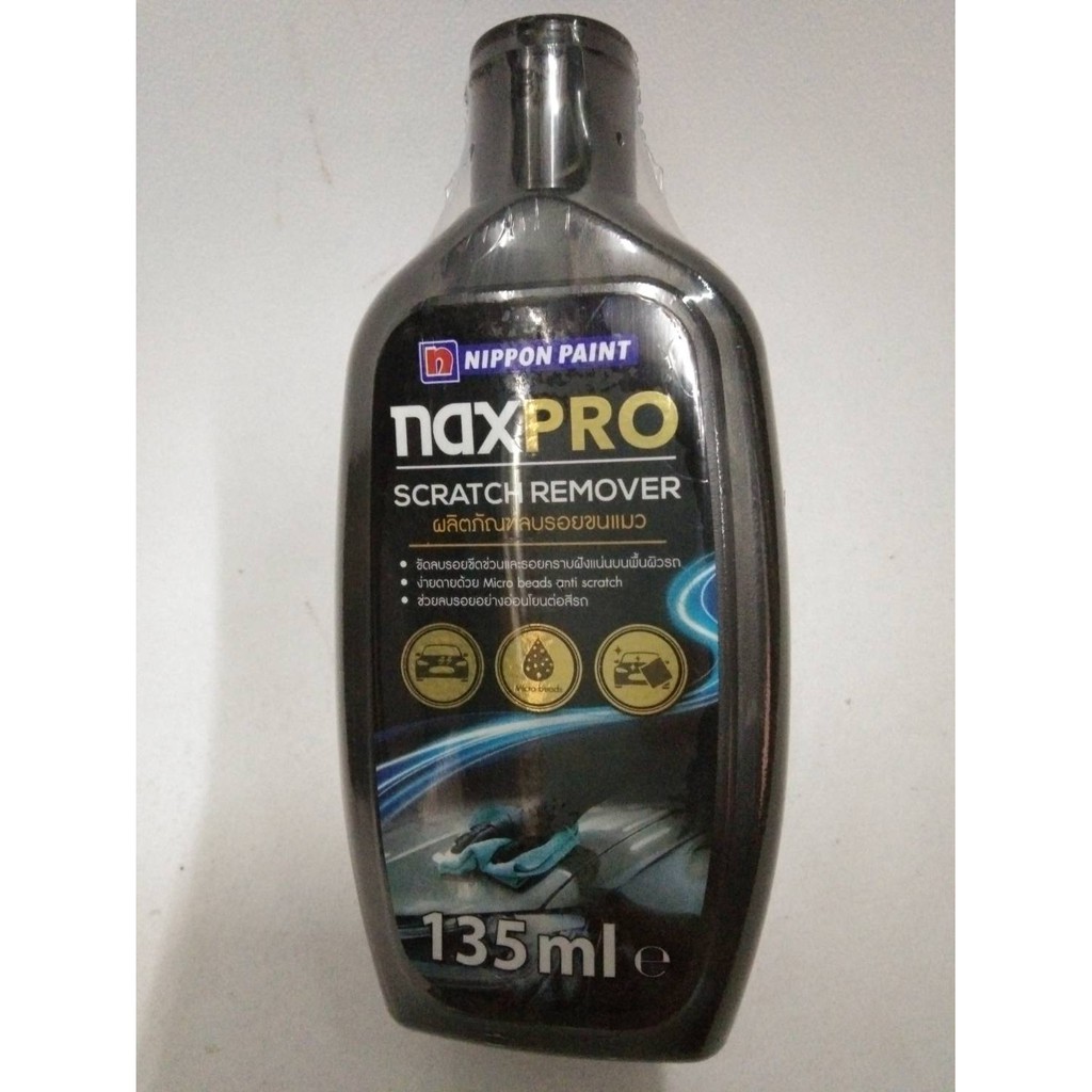 Naxpro ผลิตภัณฑ์ลบลอยและคราบฝังแน่น บนผิวสี NIPPON PAINT naxPRO (scratch remover) ขนาด 135 ml.💥ราคาด