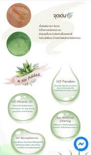 อาร่า เจลว่านหางจระเข้ เนื้อวุ้น 300g ของแท้ 100% ชุ่มชื่น ลดสิว ผิวแพ้ง่ายใช้ได้ ขายดี!