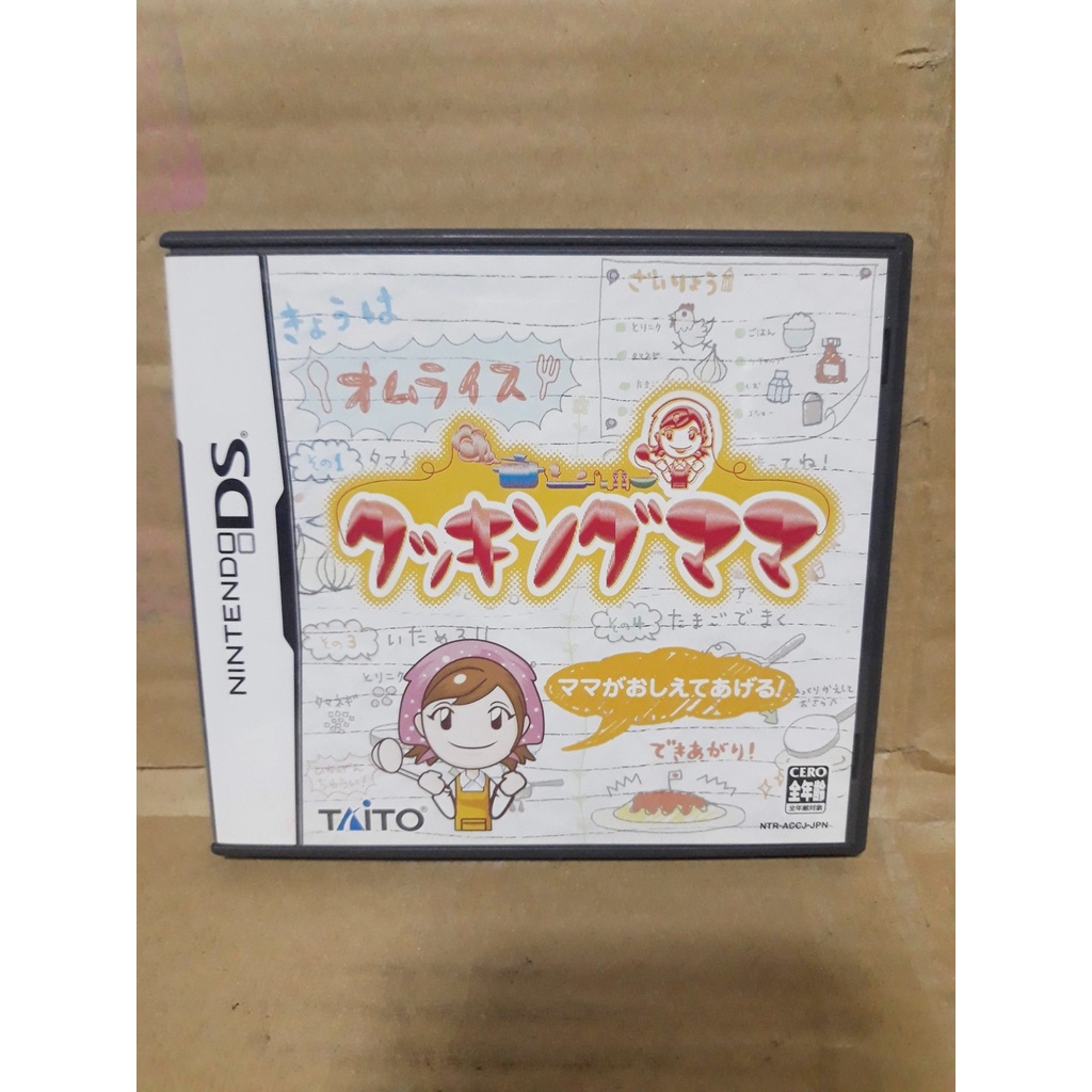 ตลับแท้ [DS] Cooking Mama (NTR-P-ACCJ)