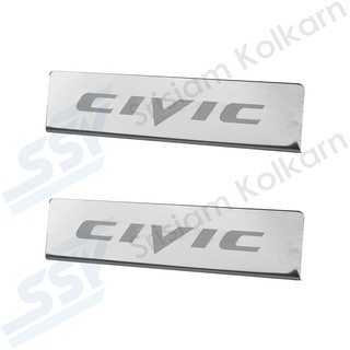 ชายบันไดเลส CIVIC/06 RICH  [26945002] ( 1 ชุด )