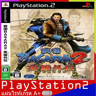 Sengoku Basara 2 Heroes [Jap][PS2]