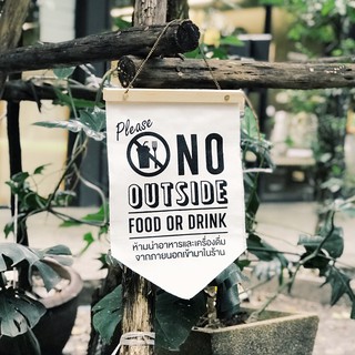 ป้ายห้ามนำอาหารภายนอกเข้ามาในร้าน No Outside Food