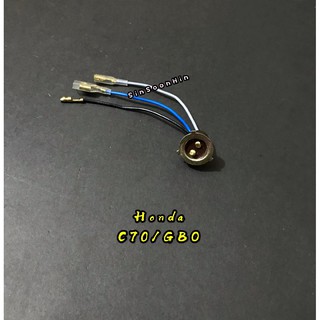 ซ็อกเก็ตไฟหน้า สําหรับ Honda Yamaha C70 GBO LC135 Y125Z