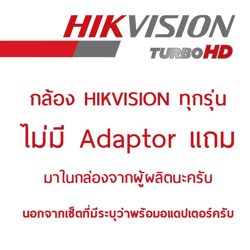 HIKVISION กล้องวงจรปิดระบบ IP (2MP) DS-2CD2621G0-IZ (2.8-12 mm) LENS ZOOM, IR30M., POE