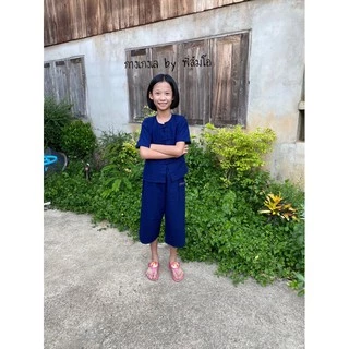 ชุดหม้อฮ่อมเด็ก ใส่ได้ทั้งชายและหญิง