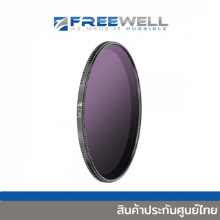 FREEWELL CPL Filter (Magnetic Filter) มาพร้อมฝาปิดหน้าเลนส์ + Base Magnetic [ FW-CPL ] ประกันศูนย์